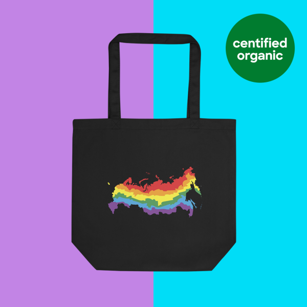 Russia Rainbow Tote Bag – Image 5