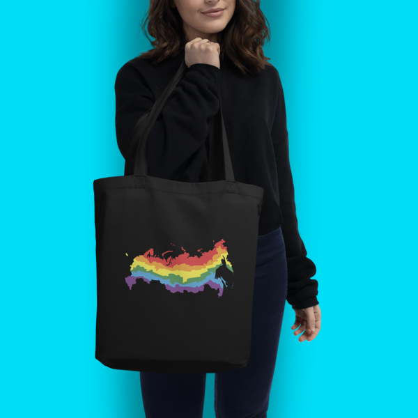 Russia Rainbow Tote Bag – Image 4