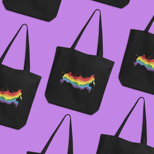 Russia Rainbow Tote Bag – Image 2